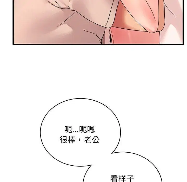 第128話