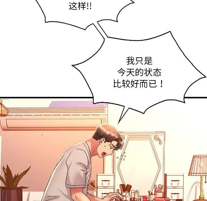 第128話