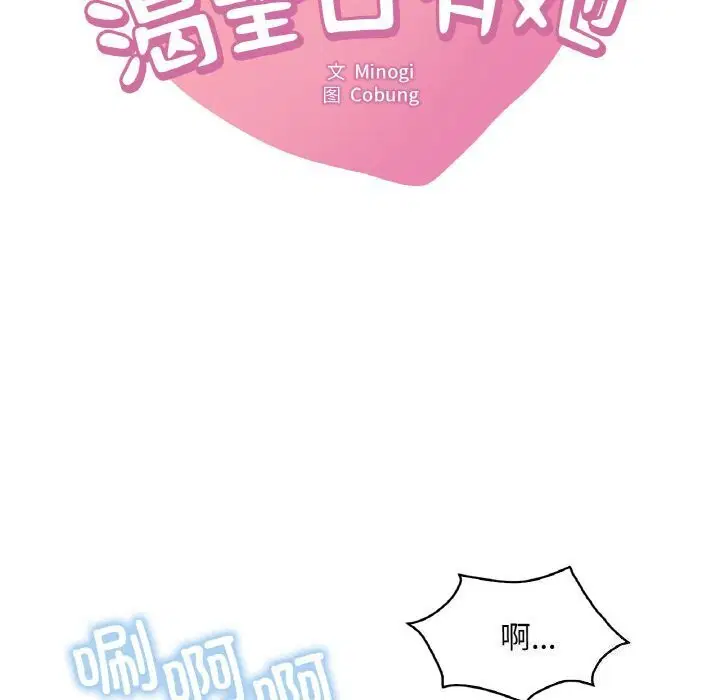 第129話