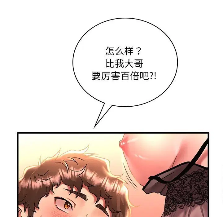 第129話