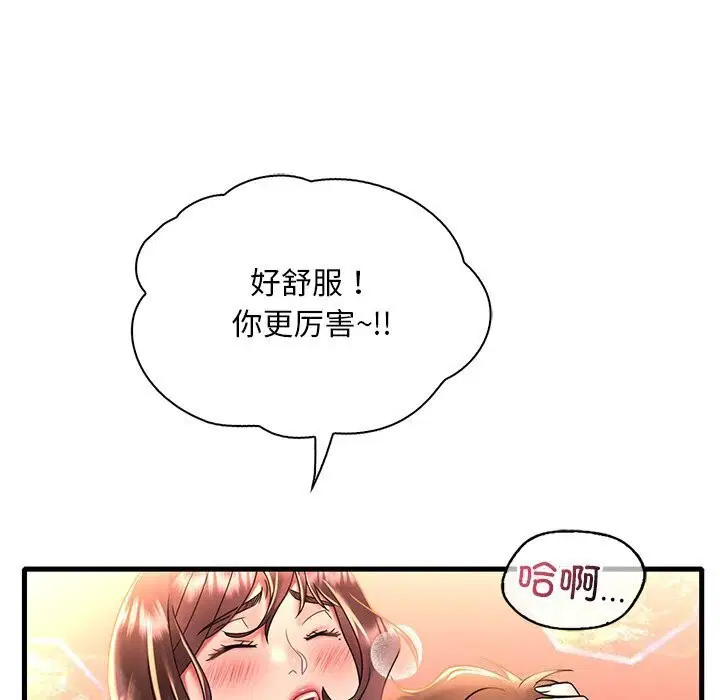 第129話