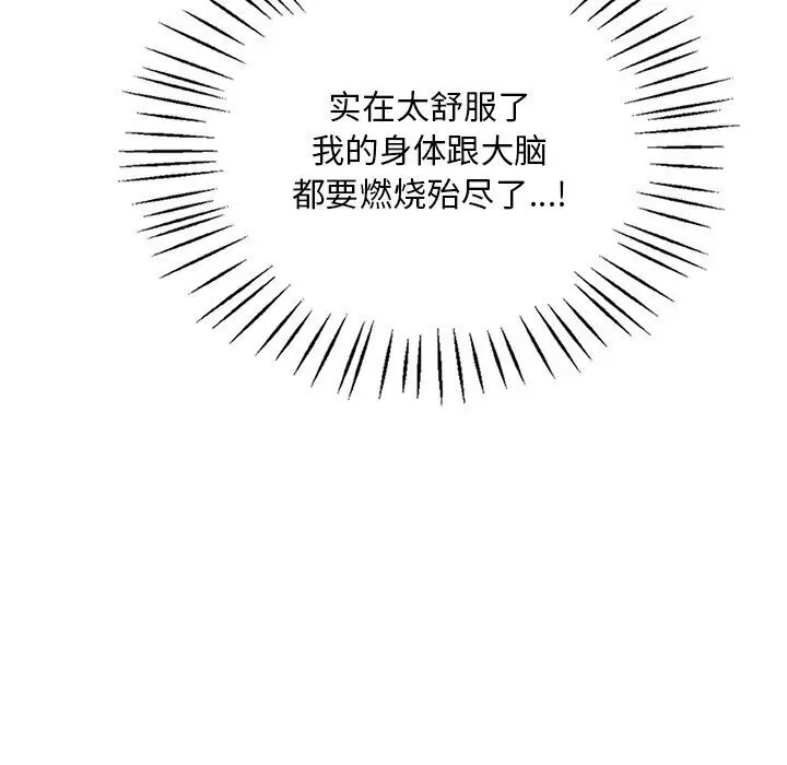 第129話