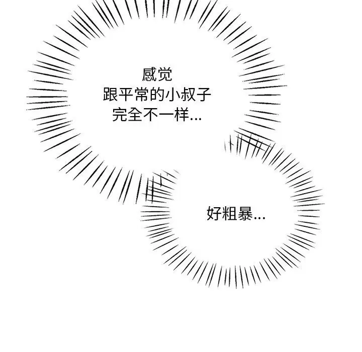 第129話
