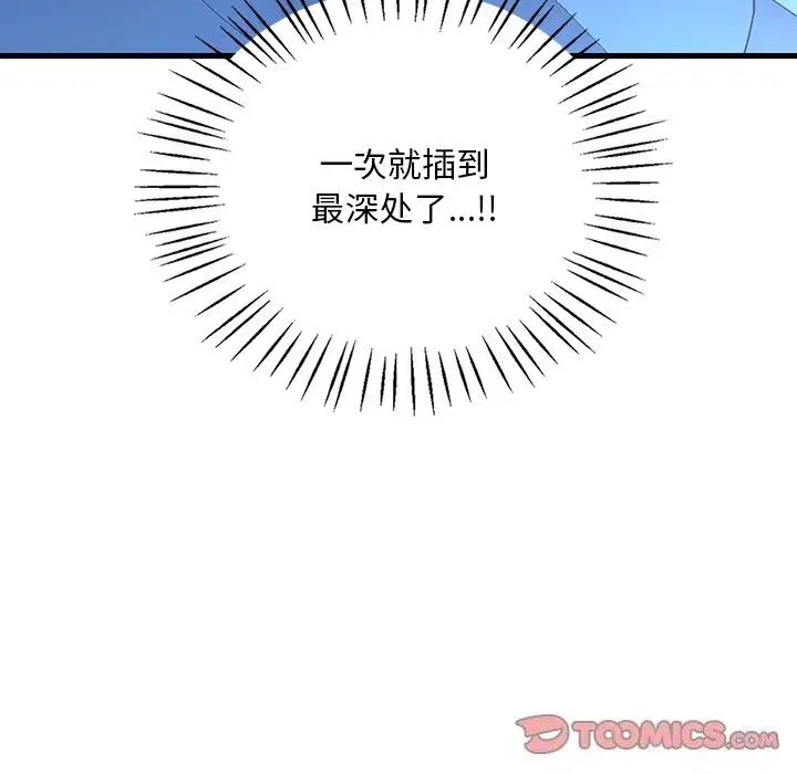 第129話