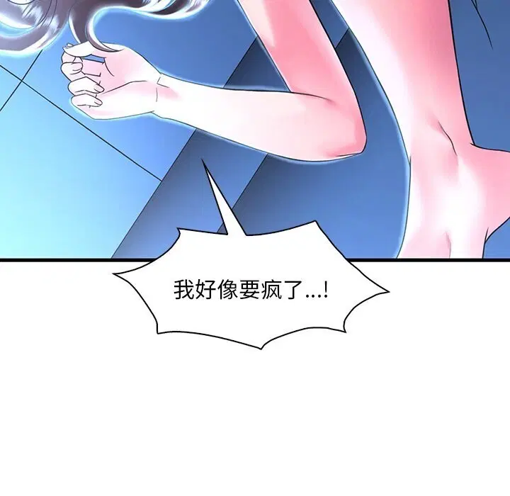 第129話