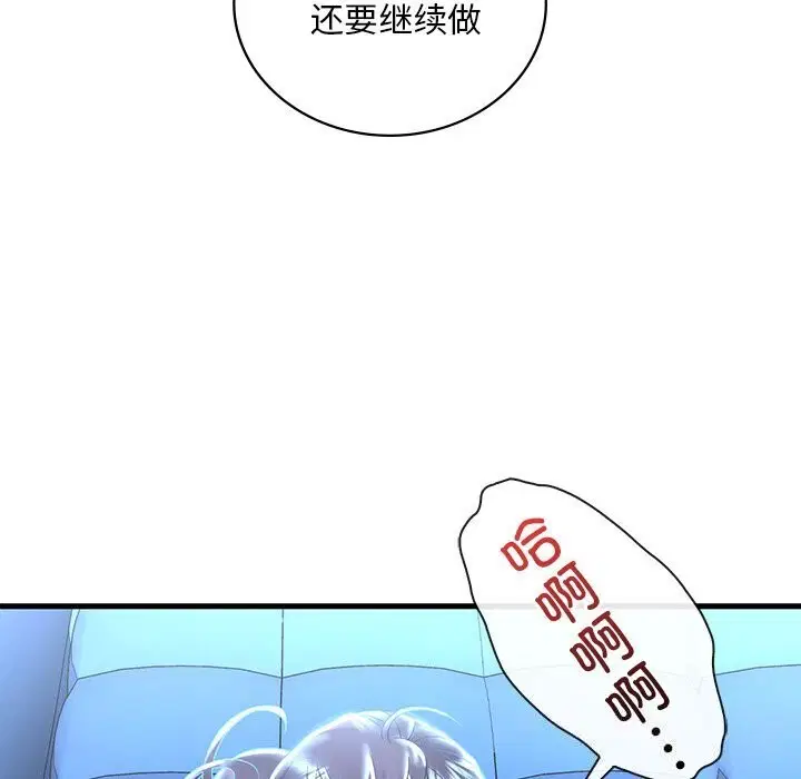 第129話