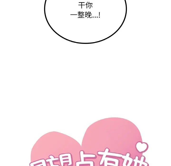 第129話