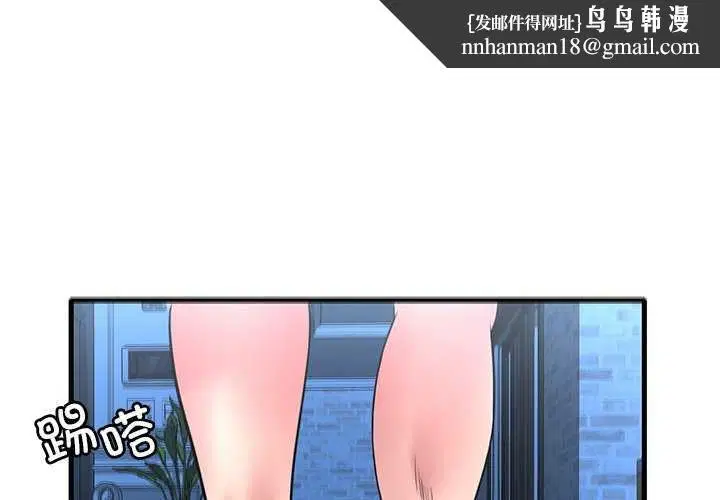 第130話