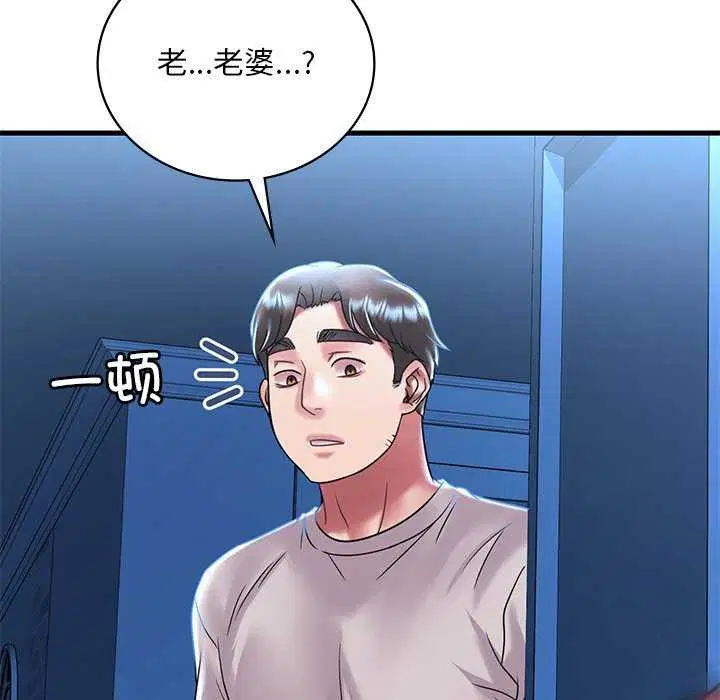 第130話