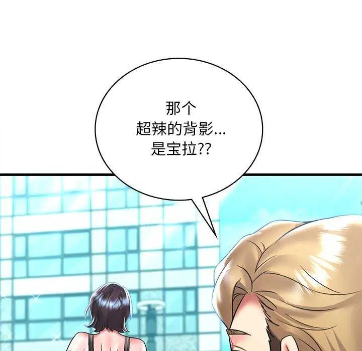 第130話