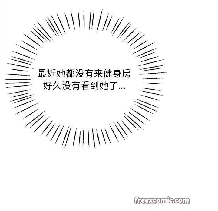 第130話