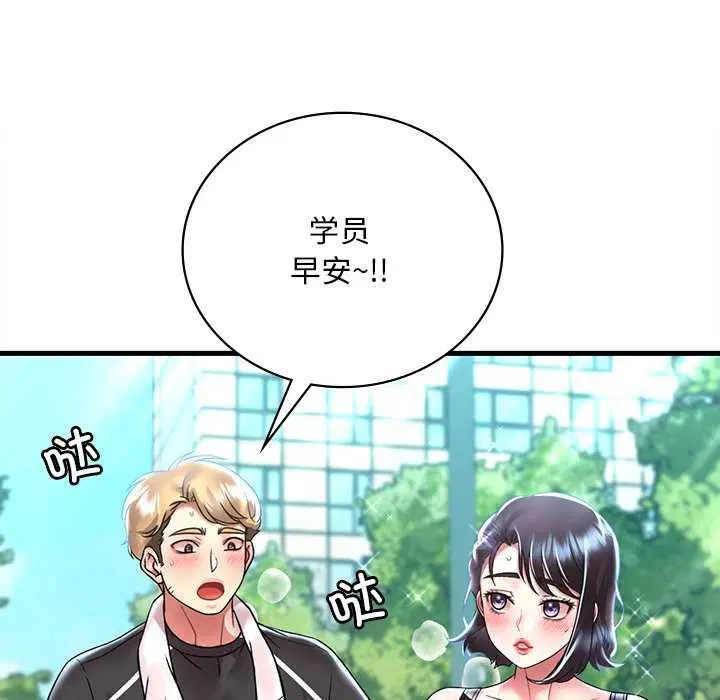 第130話