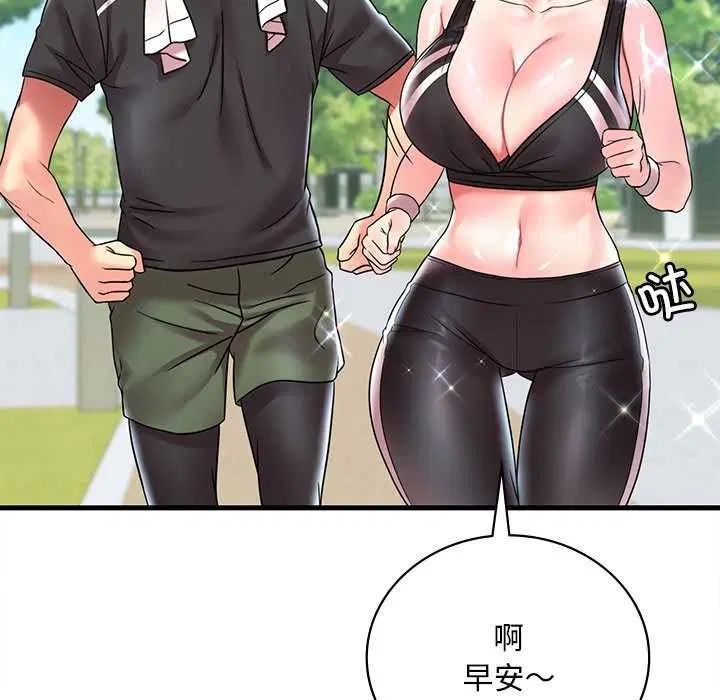 第130話