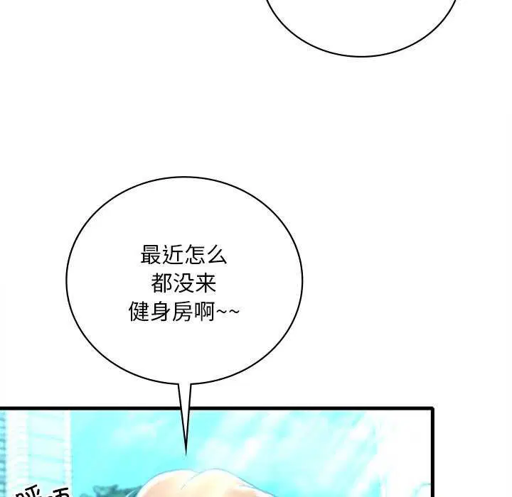 第130話