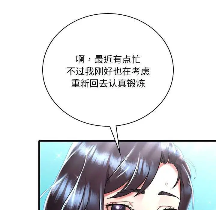 第130話