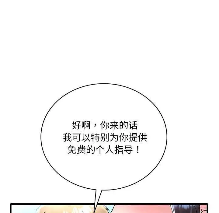 第130話