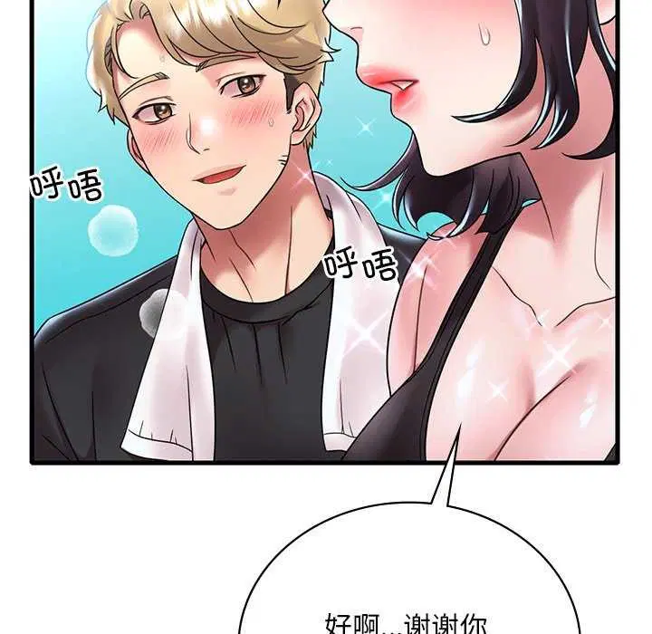 第130話