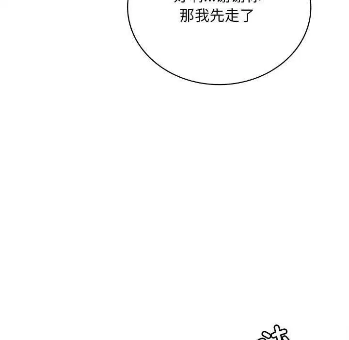 第130話