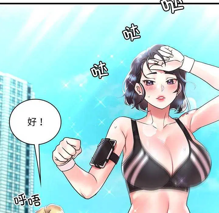 第130話