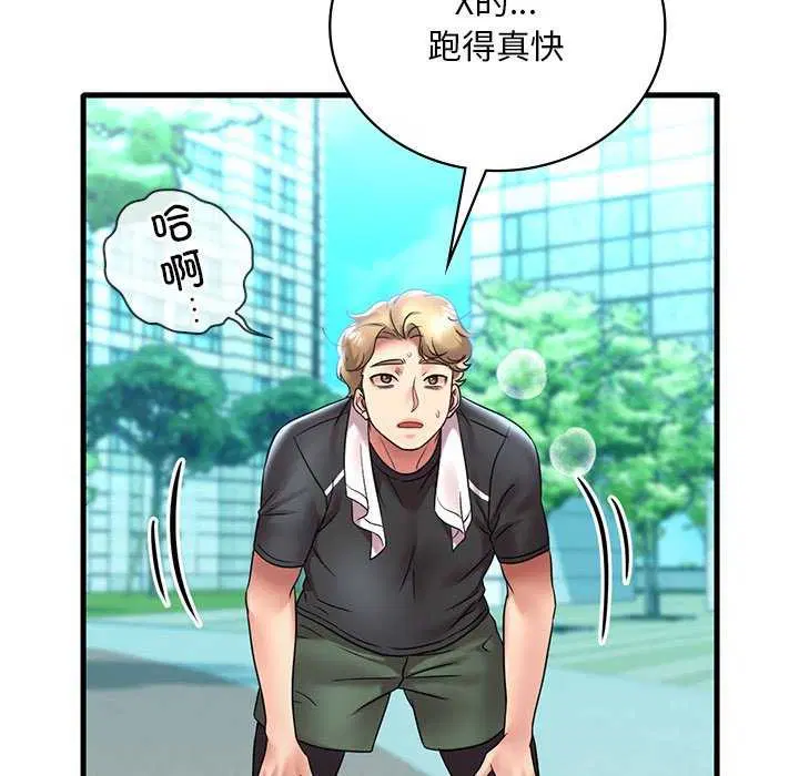 第130話