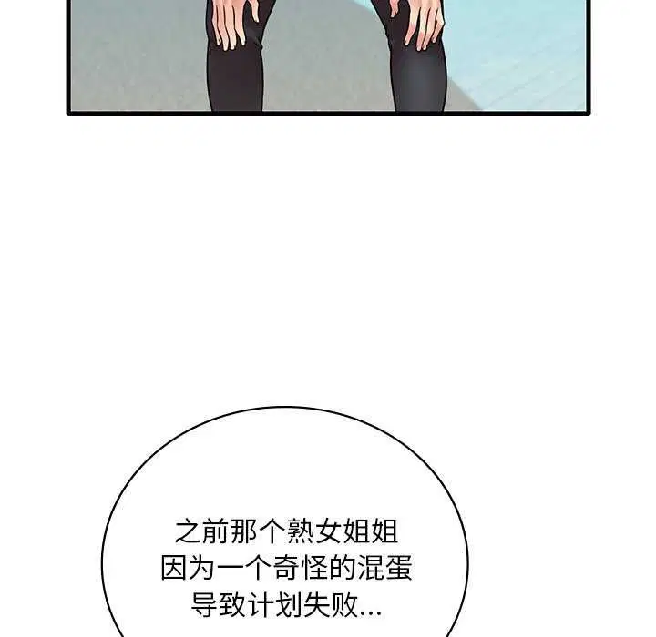 第130話