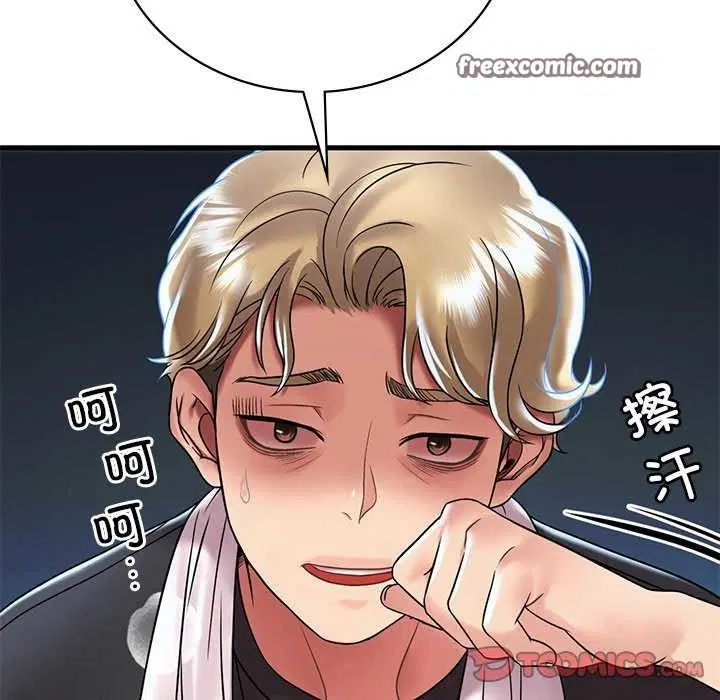 第130話