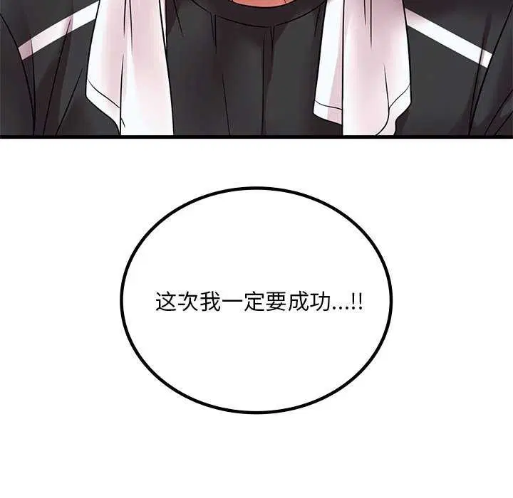 第130話