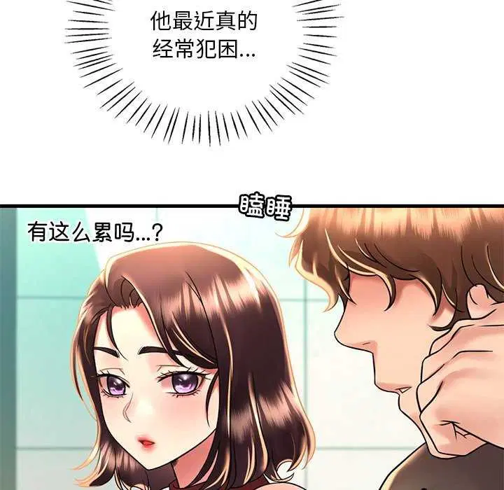 第130話