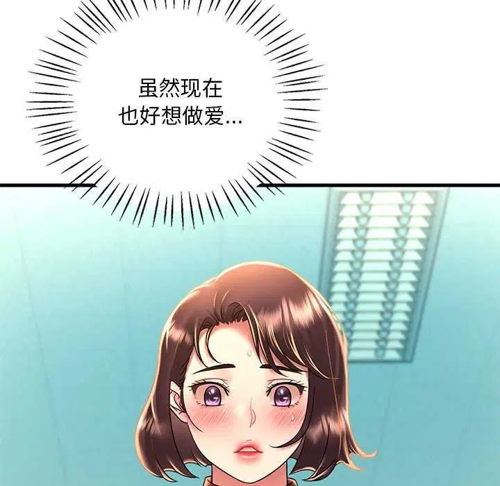 第130話