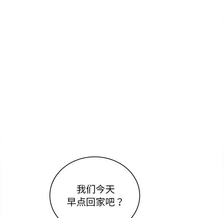 第130話