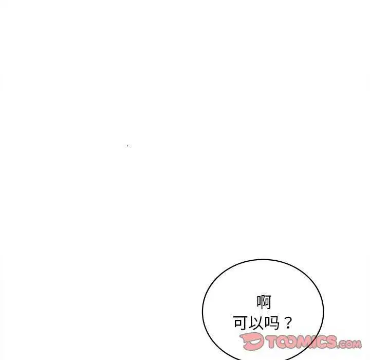 第130話