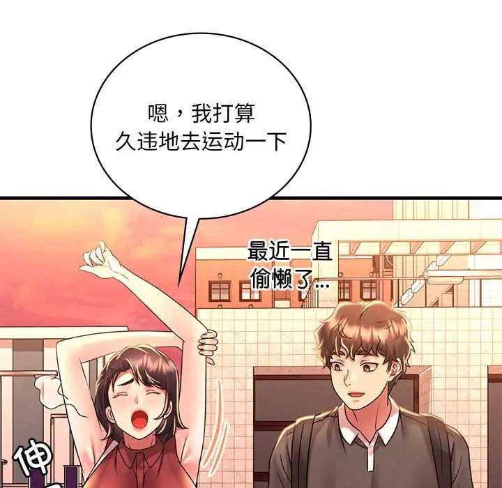 第130話