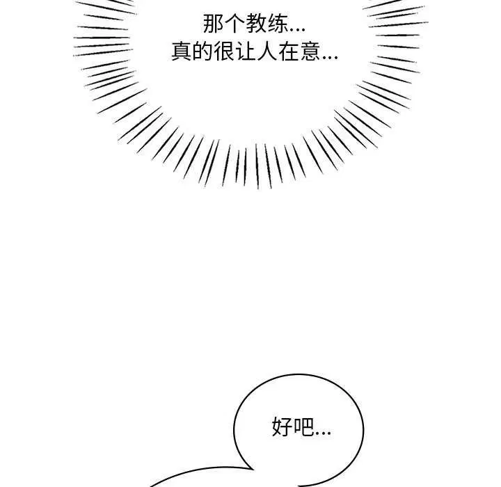 第130話