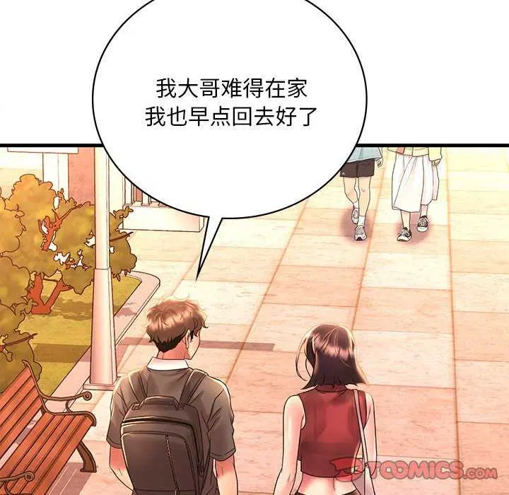 第130話