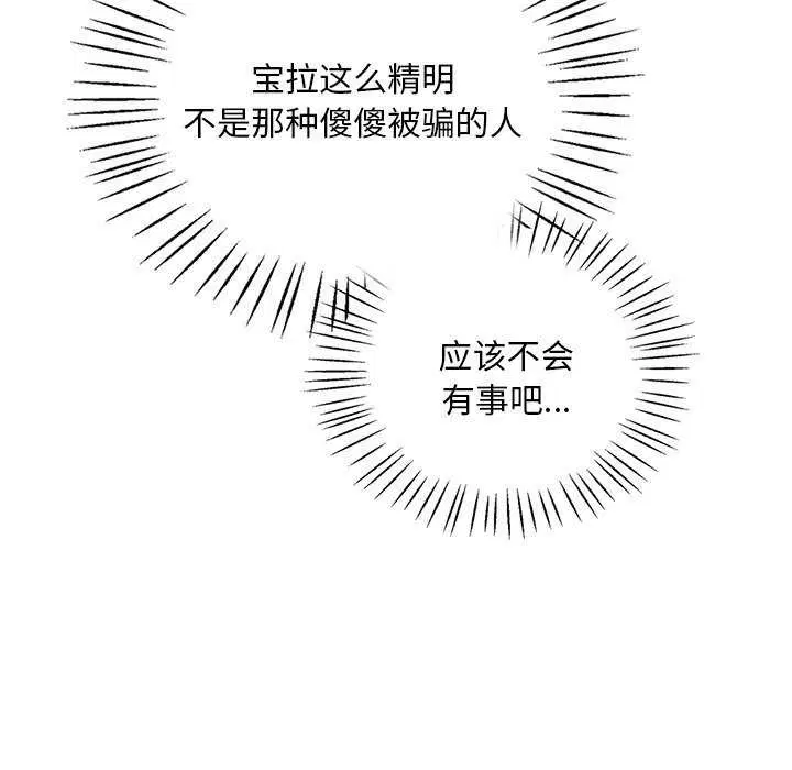 第130話