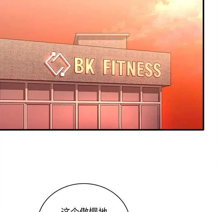 第130話
