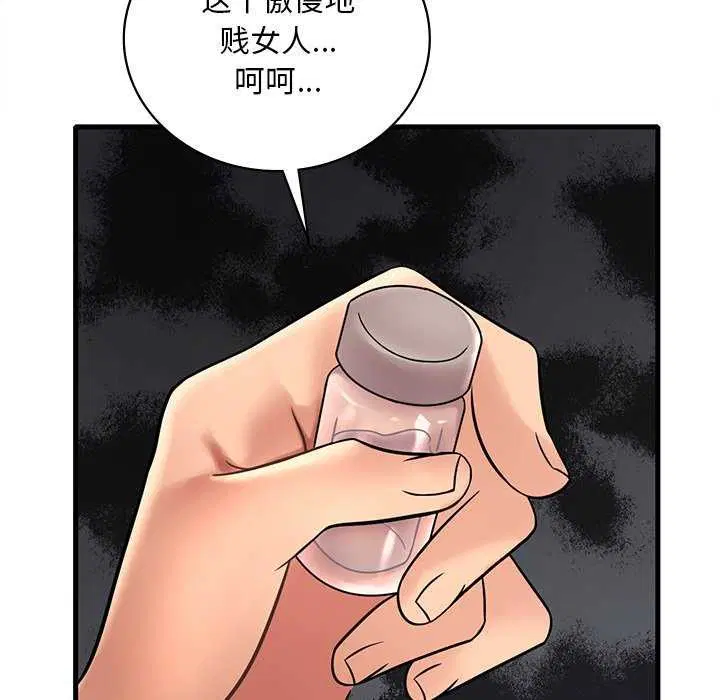 第130話