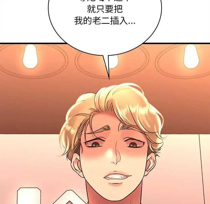 第130話