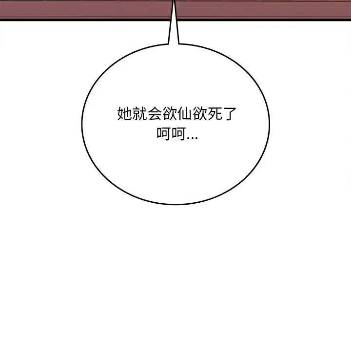 第130話