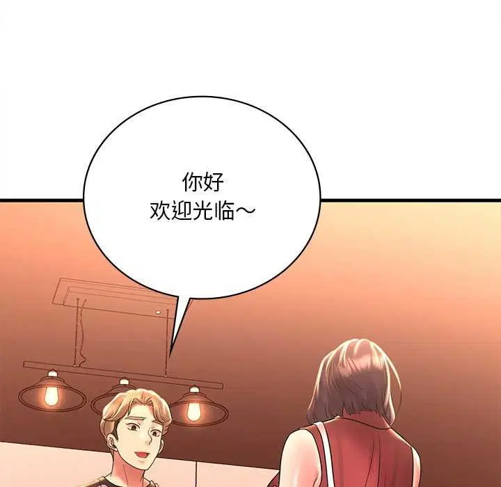 第130話