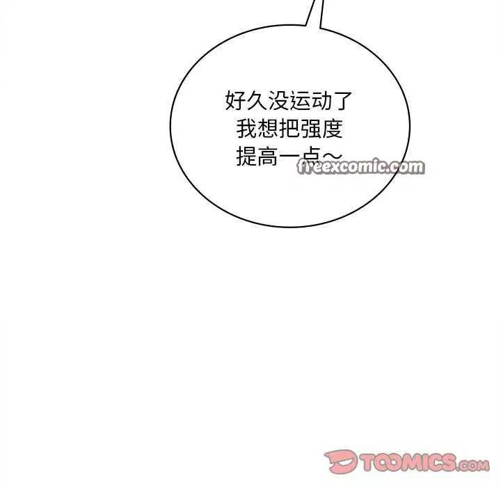 第130話