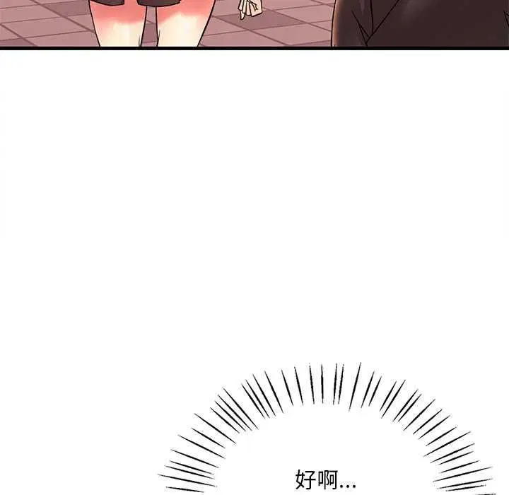 第130話