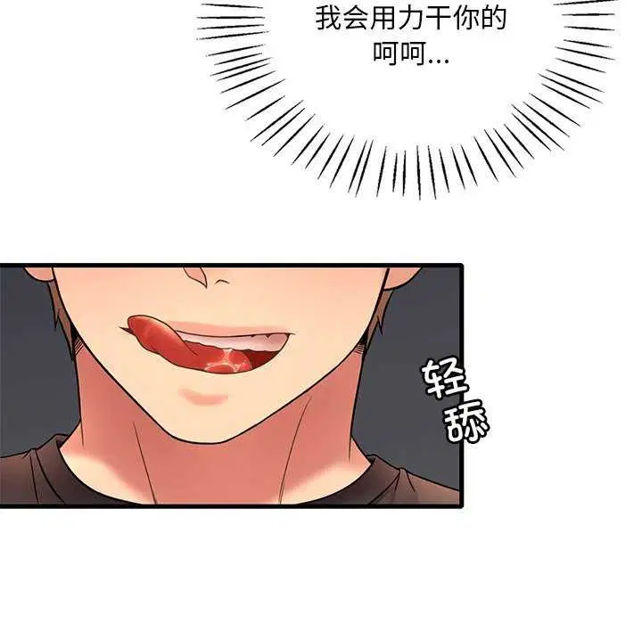 第130話