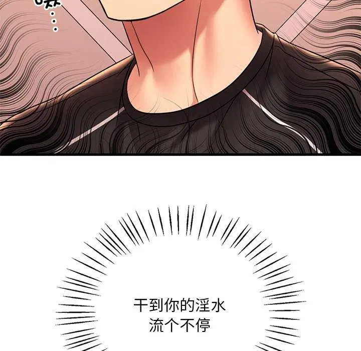 第130話