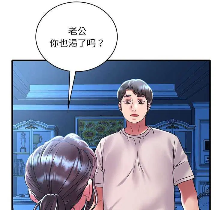 第130話
