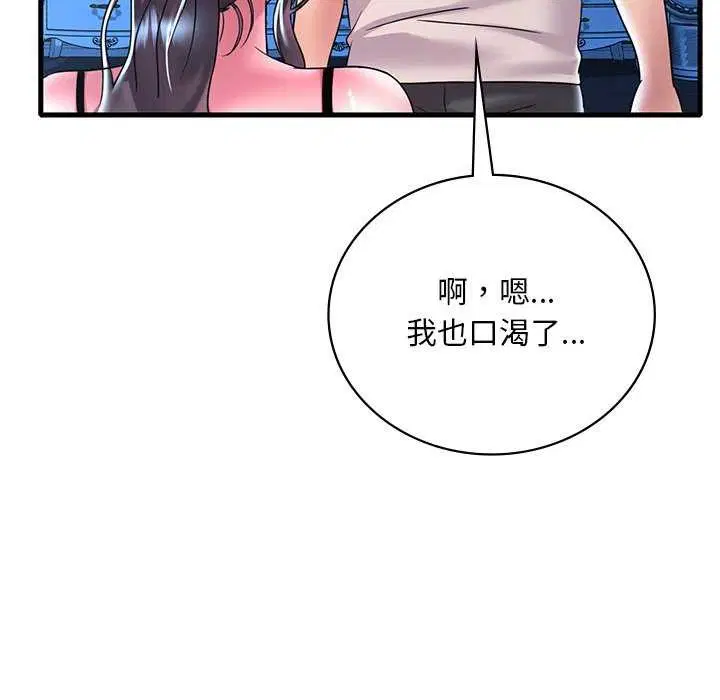 第130話