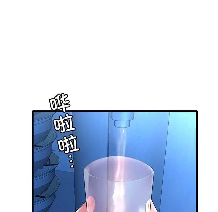 第130話