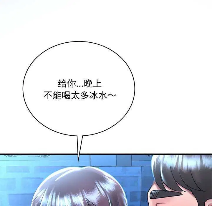 第130話