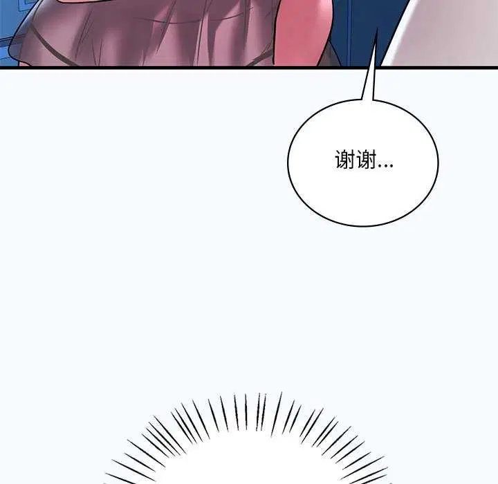 第130話