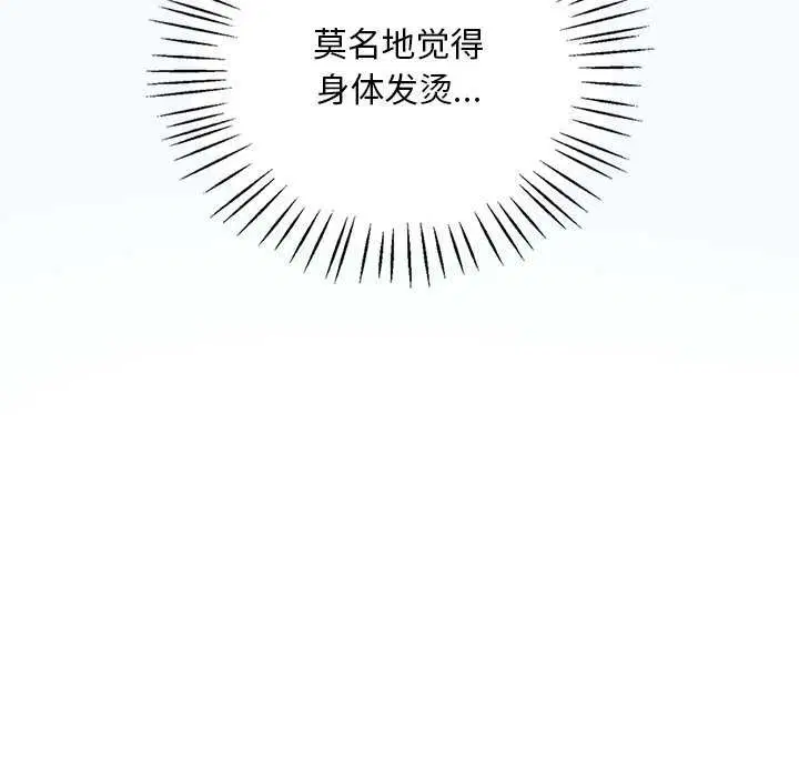 第130話